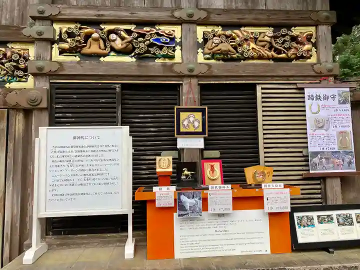 日光東照宮(栃木県)