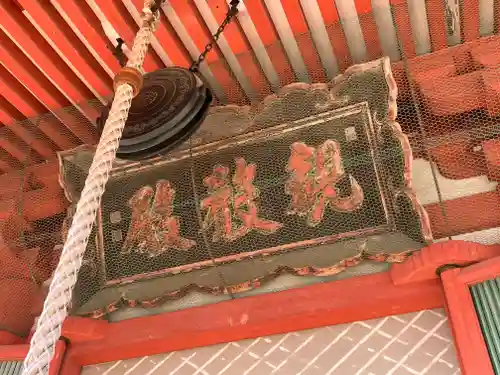 浄土寺(広島県)