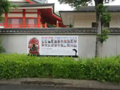 久留米分院(福岡県)