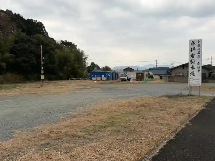 霊験寺の{uncategorized: "未分類", other: "その他", undefined: "問題あり", building: "その他建物", grave: "お墓", sacred_gate: "鳥居", guardian: "狛犬", statue: "像", buddha: "仏像", history: "歴史", nature: "自然", garden: "庭園", animal: "動物", pagoda: "塔", temizu: "手水舎", mountain_gate: "山門・神門", sanctuary: "本殿・本堂", subordinate: "末社・摂社", art: "芸術", scenery: "景色", jizo: "地蔵", ema: "絵馬", goshuin: "御朱印", omikuji: "おみくじ", items: "授与品その他", amulet: "お守り", goshuincho: "御朱印帳", eats: "食事", festival: "お祭り", votive_dance: "神楽", shichigosan: "七五三参", wedding: "結婚式", experience: "体験その他", initially: "初詣", around: "周辺", anti_infection: "感染症対策"}