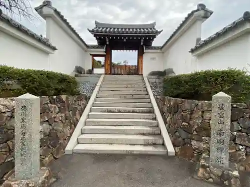 南明禪院（南明院）(京都府)