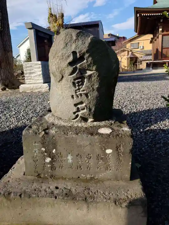 熊野福藏神社(福島県)