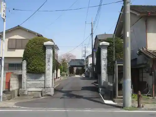 了源寺(群馬県)