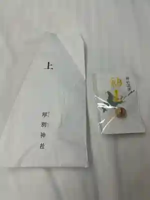 厚別神社(北海道)