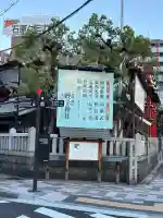 柳原蛭子神社(柳原えびす神社)の{uncategorized: "未分類", other: "その他", undefined: "問題あり", building: "その他建物", grave: "お墓", sacred_gate: "鳥居", guardian: "狛犬", statue: "像", buddha: "仏像", history: "歴史", nature: "自然", garden: "庭園", animal: "動物", pagoda: "塔", temizu: "手水舎", mountain_gate: "山門・神門", sanctuary: "本殿・本堂", subordinate: "末社・摂社", art: "芸術", scenery: "景色", jizo: "地蔵", ema: "絵馬", goshuin: "御朱印", omikuji: "おみくじ", items: "授与品その他", amulet: "お守り", goshuincho: "御朱印帳", eats: "食事", festival: "お祭り", votive_dance: "神楽", shichigosan: "七五三参", wedding: "結婚式", experience: "体験その他", initially: "初詣", around: "周辺", anti_infection: "感染症対策"}