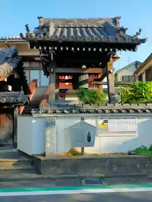 光秀寺(大阪府)