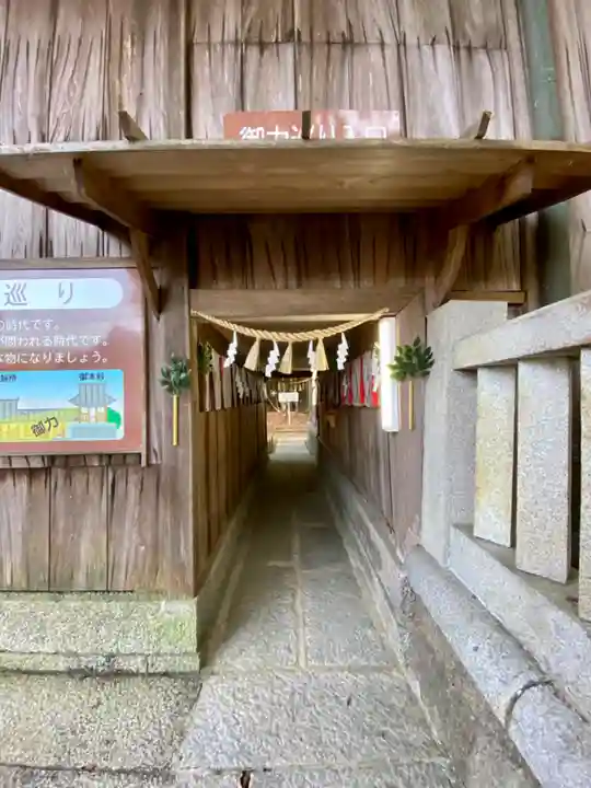 冠纓神社(香川県)