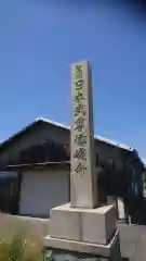 中島神社の建物その他