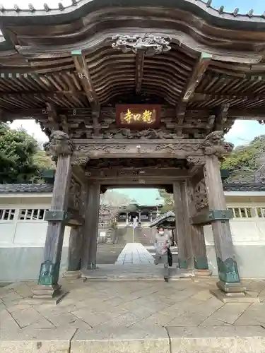 龍口寺の山門・神門