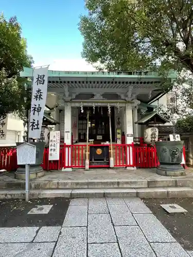 椙森神社の本殿・本堂
