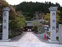 赤松院(和歌山県)