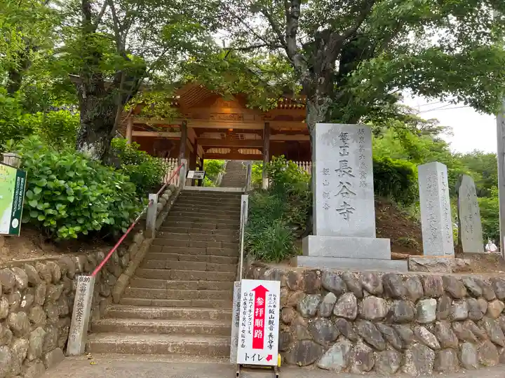 長谷寺の山門・神門