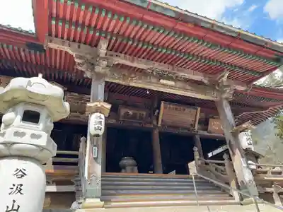 華厳寺(岐阜県)