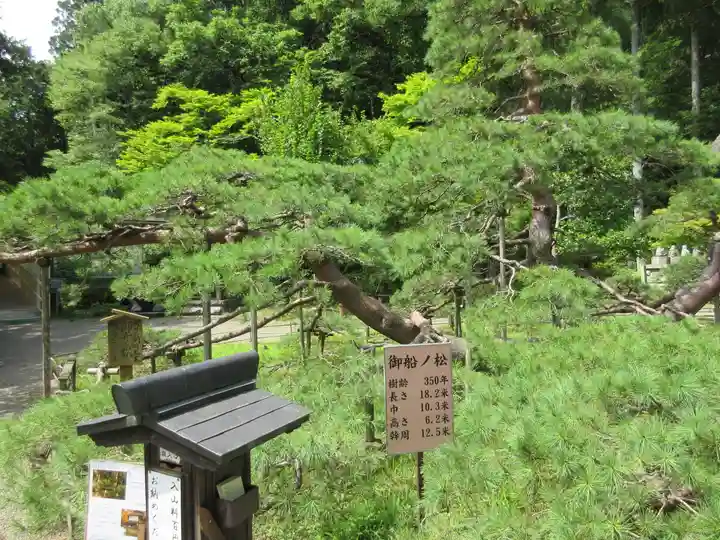 常楽寺のその他建物