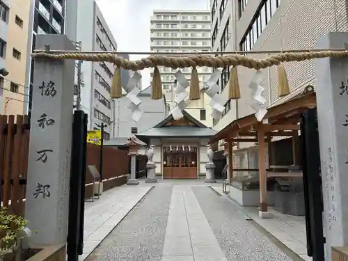 坐摩神社行宮(大阪府)