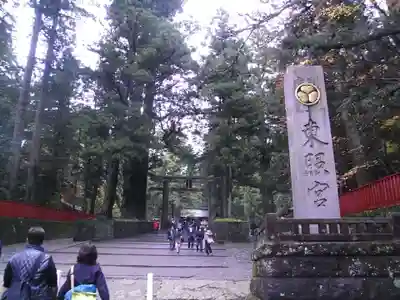 日光東照宮(栃木県)