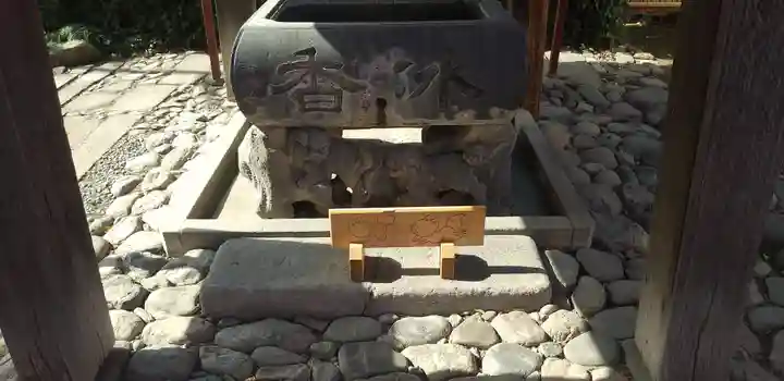 於菊稲荷神社の手水舎