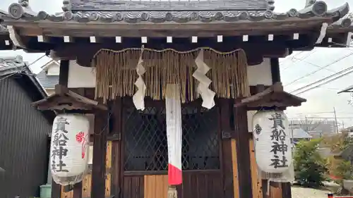 紫竹貴船神社(京都府)