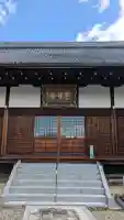 真禅寺の{uncategorized: "未分類", other: "その他", undefined: "問題あり", building: "その他建物", grave: "お墓", sacred_gate: "鳥居", guardian: "狛犬", statue: "像", buddha: "仏像", history: "歴史", nature: "自然", garden: "庭園", animal: "動物", pagoda: "塔", temizu: "手水舎", mountain_gate: "山門・神門", sanctuary: "本殿・本堂", subordinate: "末社・摂社", art: "芸術", scenery: "景色", jizo: "地蔵", ema: "絵馬", goshuin: "御朱印", omikuji: "おみくじ", items: "授与品その他", amulet: "お守り", goshuincho: "御朱印帳", eats: "食事", festival: "お祭り", votive_dance: "神楽", shichigosan: "七五三参", wedding: "結婚式", experience: "体験その他", initially: "初詣", around: "周辺", anti_infection: "感染症対策"}