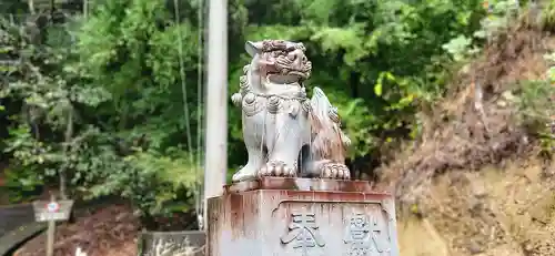 霊山神社の狛犬