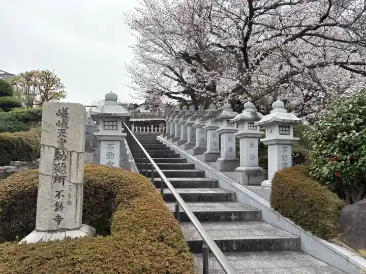 不動寺(大阪府)