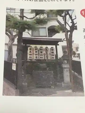 小坂神社(愛知県)