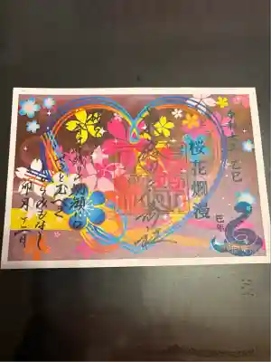 東蕗田天満社(茨城県)