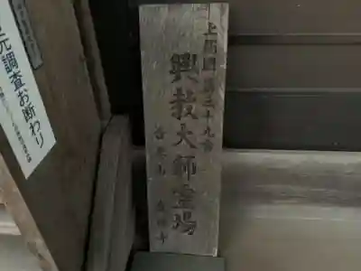 寶幢寺のその他建物