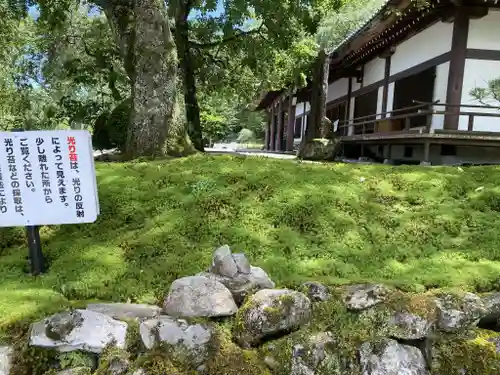 宝積山光前寺(長野県)