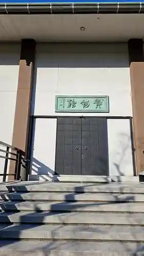 當麻寺 奥院(奈良県)