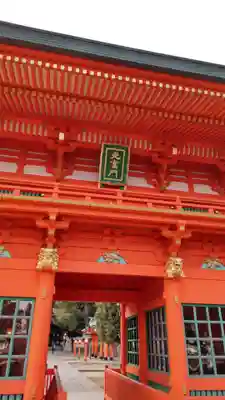 穴八幡宮の山門・神門