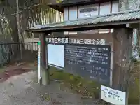 福田寺(愛知県)