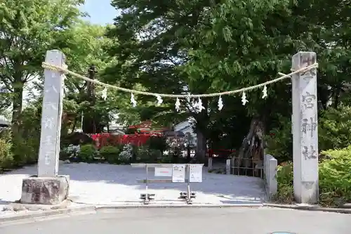 秩父今宮神社(埼玉県)
