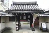 龍岸寺(京都府)