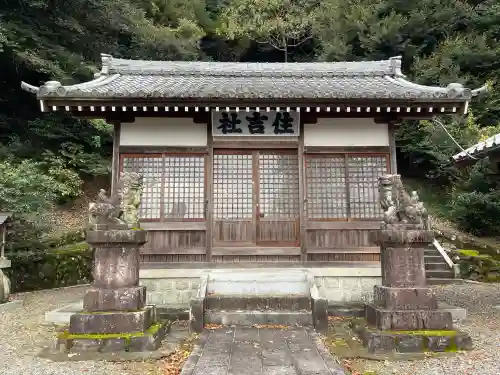 住吉神社(岐阜県)
