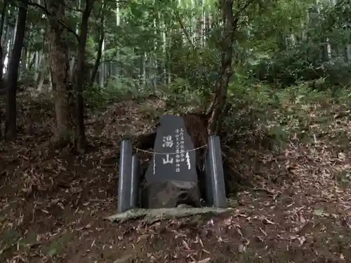 玉作湯神社のその他建物