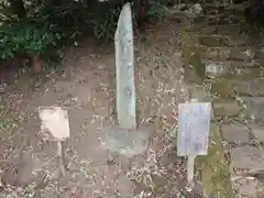 白山神社(群馬県)