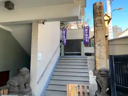 真成院のその他建物