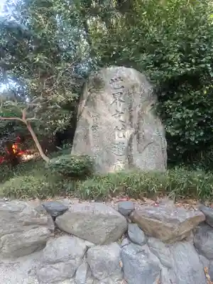 賀茂御祖神社（下鴨神社）(京都府)