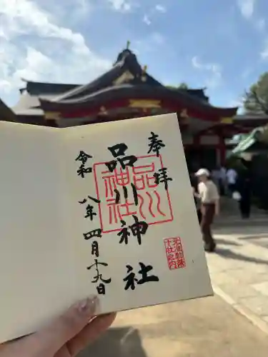 品川神社の{uncategorized: "未分類", other: "その他", undefined: "問題あり", building: "その他建物", grave: "お墓", sacred_gate: "鳥居", guardian: "狛犬", statue: "像", buddha: "仏像", history: "歴史", nature: "自然", garden: "庭園", animal: "動物", pagoda: "塔", temizu: "手水舎", mountain_gate: "山門・神門", sanctuary: "本殿・本堂", subordinate: "末社・摂社", art: "芸術", scenery: "景色", jizo: "地蔵", ema: "絵馬", goshuin: "御朱印", omikuji: "おみくじ", items: "授与品その他", amulet: "お守り", goshuincho: "御朱印帳", eats: "食事", festival: "お祭り", votive_dance: "神楽", shichigosan: "七五三参", wedding: "結婚式", experience: "体験その他", initially: "初詣", around: "周辺", anti_infection: "感染症対策"}