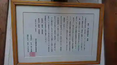 稲荷神社(東京都)