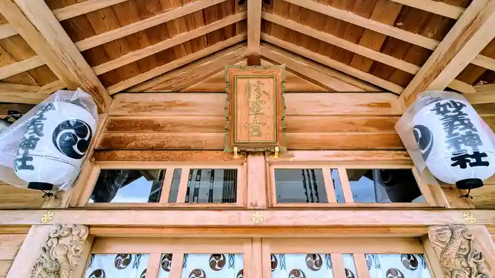 駒込妙義神社のその他建物