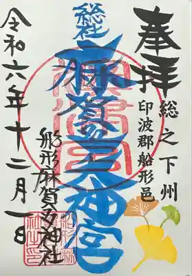 麻賀多神社奥宮(千葉県)