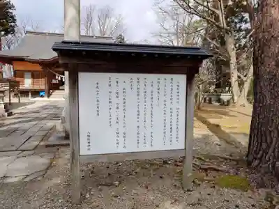 八幡秋田神社(秋田県)