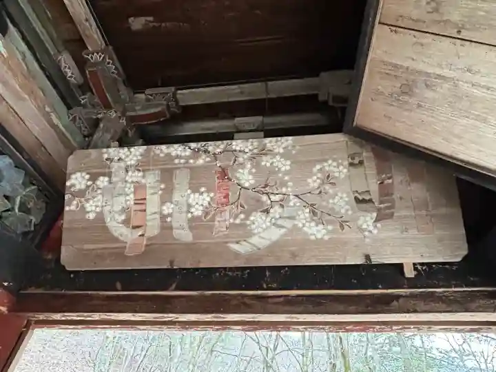 文殊堂の{uncategorized: "未分類", other: "その他", undefined: "問題あり", building: "その他建物", grave: "お墓", sacred_gate: "鳥居", guardian: "狛犬", statue: "像", buddha: "仏像", history: "歴史", nature: "自然", garden: "庭園", animal: "動物", pagoda: "塔", temizu: "手水舎", mountain_gate: "山門・神門", sanctuary: "本殿・本堂", subordinate: "末社・摂社", art: "芸術", scenery: "景色", jizo: "地蔵", ema: "絵馬", goshuin: "御朱印", omikuji: "おみくじ", items: "授与品その他", amulet: "お守り", goshuincho: "御朱印帳", eats: "食事", festival: "お祭り", votive_dance: "神楽", shichigosan: "七五三参", wedding: "結婚式", experience: "体験その他", initially: "初詣", around: "周辺", anti_infection: "感染症対策"}