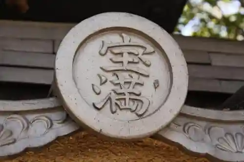 宝満寺のその他建物