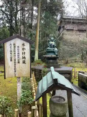根香寺(香川県)