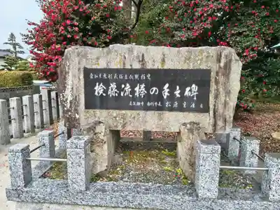 一之御前神社のその他建物