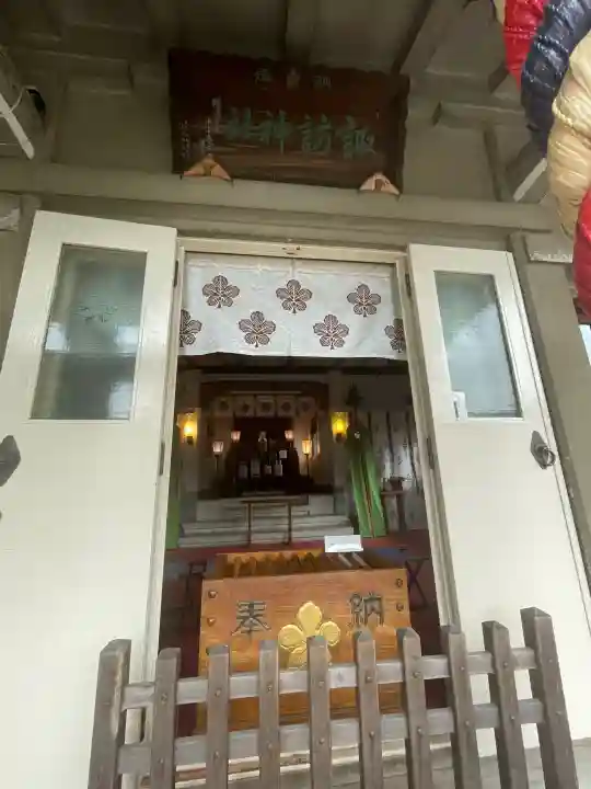 石川町諏訪神社(神奈川県)