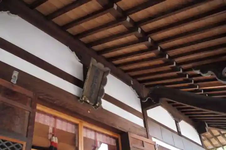 若宮八幡宮のその他建物